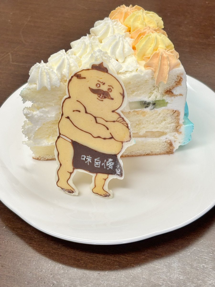 takousapyon's tweet photo. 切り分けるとこう
それぞれの推しを添えることが出来る https://t.co/oQRtVeatDz