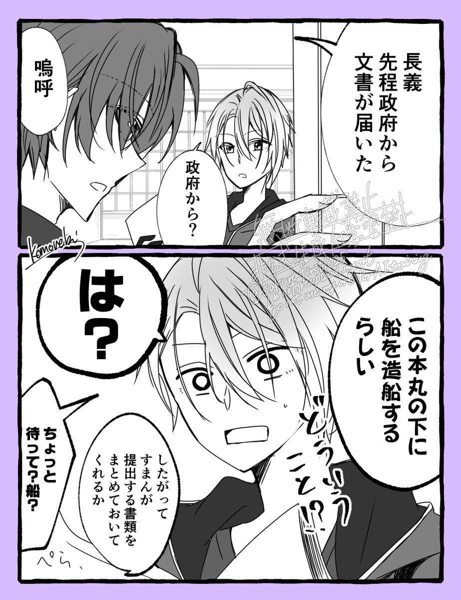 sakurafirst1025's tweet photo. 来月入ったら船作るんだって https://t.co/aCZPvMUaKY