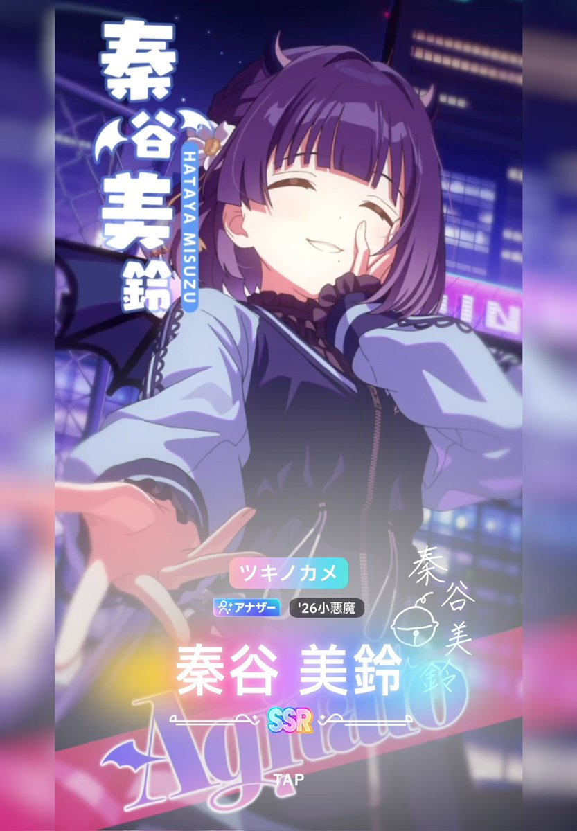 10sgn24's tweet photo. 無料できてくれました
可愛い〜〜〜🥰🥰🥰 https://t.co/aq2nTmFs7o