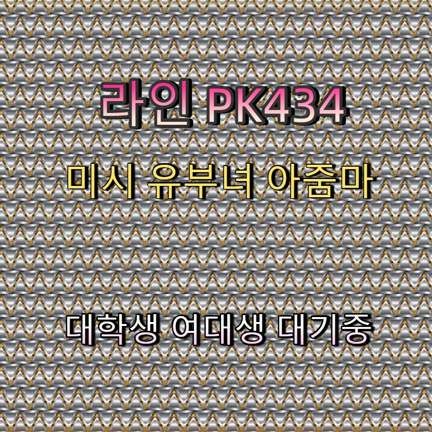 djoki987's tweet photo. 🧑🏮🟣 #안동 #안동만남 #ㅁㄴ #안동ㅈㄱ #섹트 #조건 #건오 #일탈 https://t.co/xZjIEonnF0