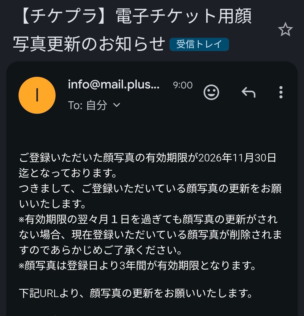 mimaRainbow's tweet photo. 2回目。新潟って更新連絡ってあったっけ? https://t.co/r2oAOZ5NRh