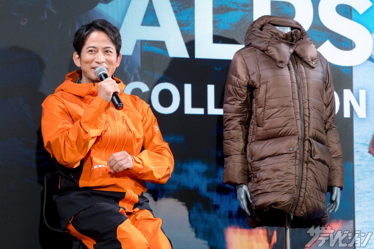 thetvjp's tweet photo. #岡田准一、総距離71.5kmのトレイルランレースに興味
「タフなおじさん目指したい」

▼記事の続きはこちら
https://t.co/MsTT7xed3m https://t.co/X3BSfseawS