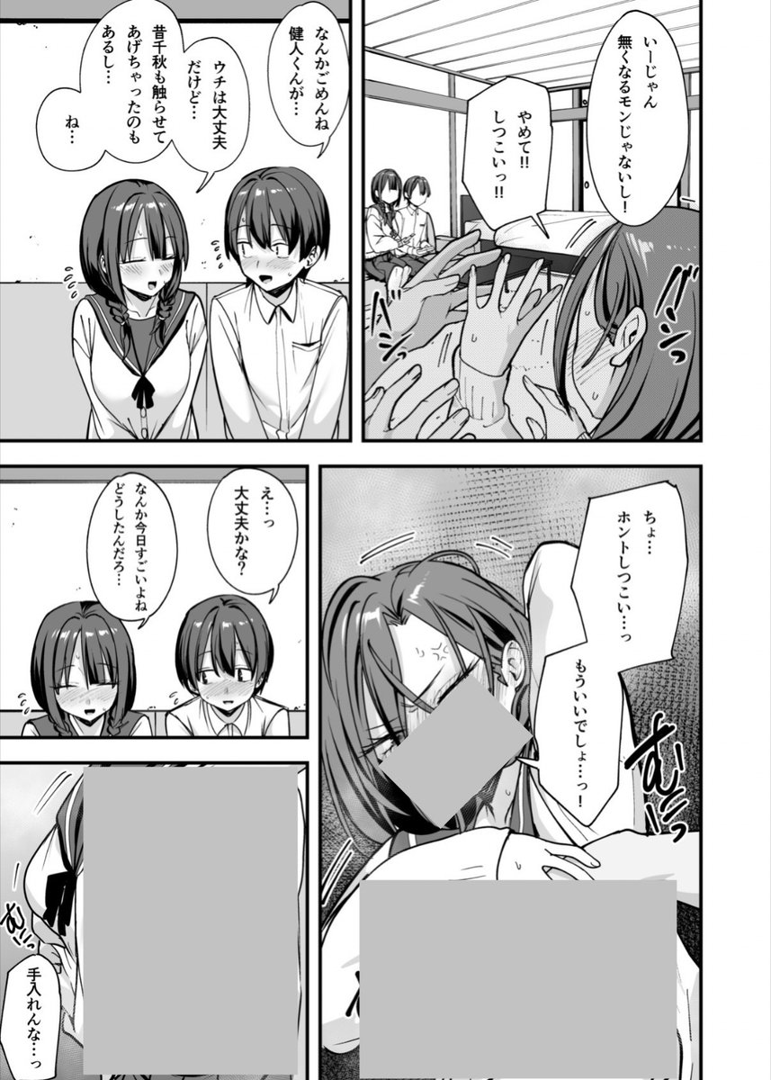 FPichanga's tweet photo. https://t.co/tsUVsHaHMN