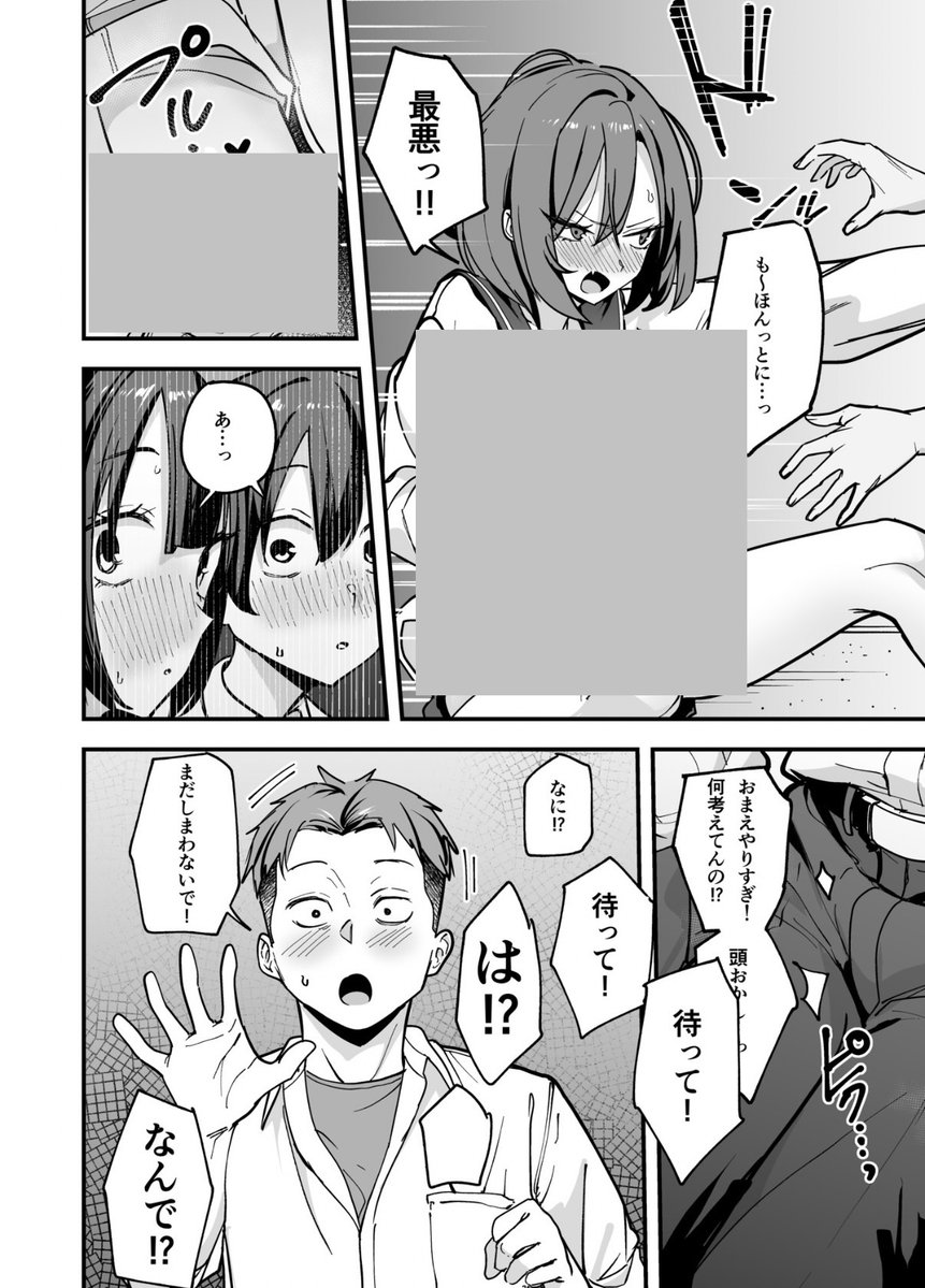 FPichanga's tweet photo. https://t.co/tsUVsHaHMN