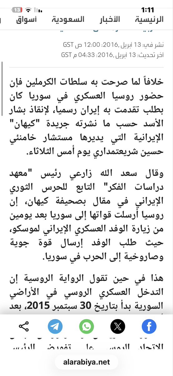 velwmt's tweet photo. @sa77_v @_l1l0o @ivarmm أنا تفاخرت فيهم شي ؟ تعلم المرجلة من السوري و كيف حاربهم بسلاح خفيف https://t.co/NF3KvMOeWz