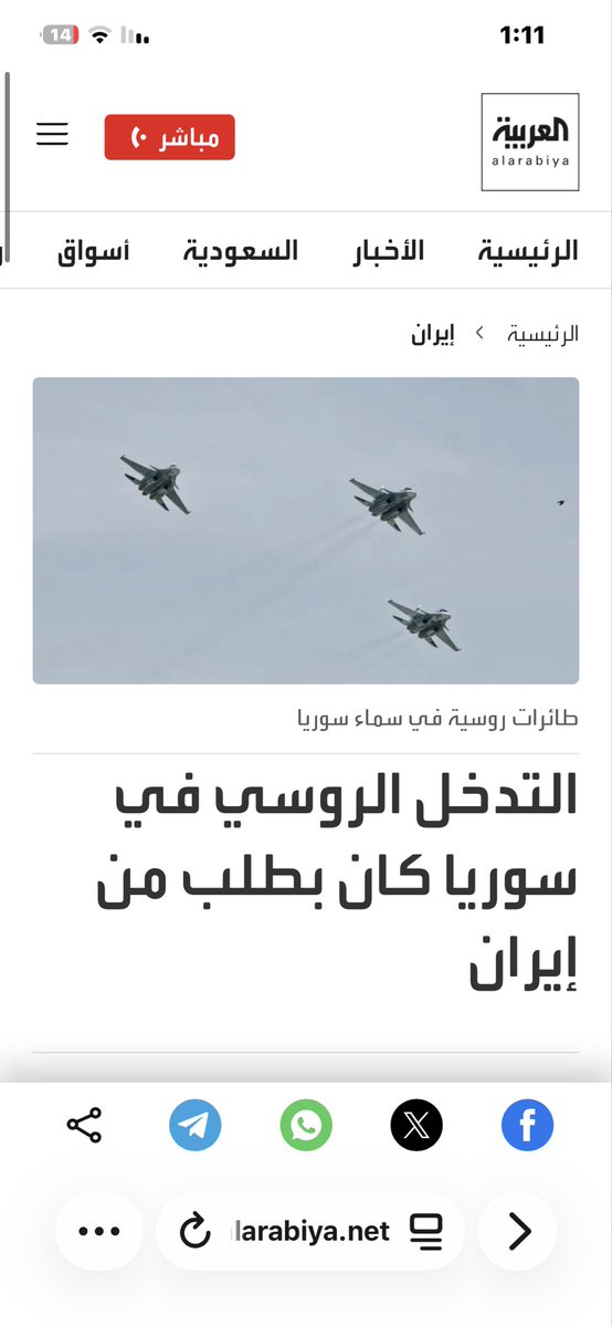 velwmt's tweet photo. @sa77_v @_l1l0o @ivarmm أنا تفاخرت فيهم شي ؟ تعلم المرجلة من السوري و كيف حاربهم بسلاح خفيف https://t.co/NF3KvMOeWz