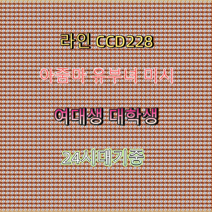 djoki987's tweet photo. 🍸🦻🔎 #서초 #서초ㅈㄱ #맘눌뎀 #서초조건 #조건 #오프 #섹트 #ㅁㄴ https://t.co/PVqS9IR4td