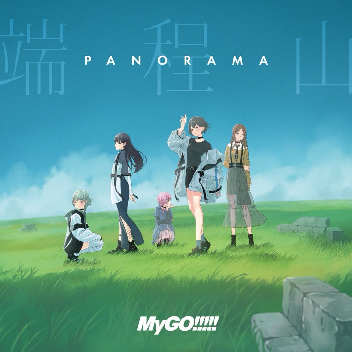 NiMH009's tweet photo. 輪符雨 - MyGO!!!!!
(端程山)
#NowPlaying https://t.co/xdkMh3RccA
