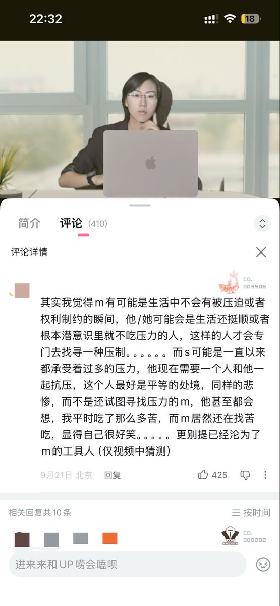 Kittyeater04's tweet photo. 其实我很认同这个！我的m倾向大概率是生活没什么波澜太闲了需要人管教导致的，但真来个人管我我又会觉得侵犯了我的主权。所以我喜欢在健康的恋爱里玩一点不健康的play…如果我的爱人或者s压力很大我觉得给他做一顿香香晚饭再让他在我怀里哭哭是一件特别特别幸福的事… https://t.co/xVf7tJrVLX