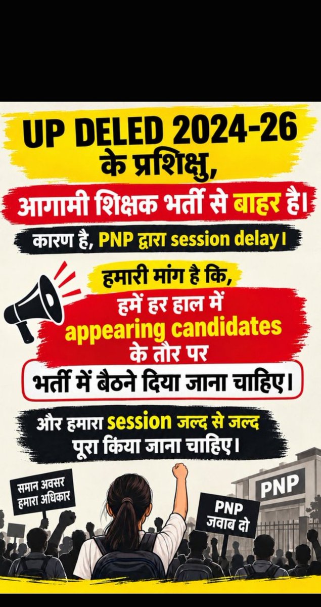 mercykumar3211's tweet photo. @UPTakOfficial ध्यान दें! 

#SuperTetForBtc2024_26 #SuperTetForDeled2024_26 
#StetForBtc2024_26
#StetforDeled2024_26
#SupertetForAppearing
#SupertetAsAppearingCandidates 

#PNPjaldikaro
#PNP4thSemJaldiKarao
#PNP4thSem4thBackKeSathKarao

#SuperTet
#Rojagar

#pnp
#btc
#Deled

यह एक गंभीर विषय है! https://t.co/zTNR4xEEyX