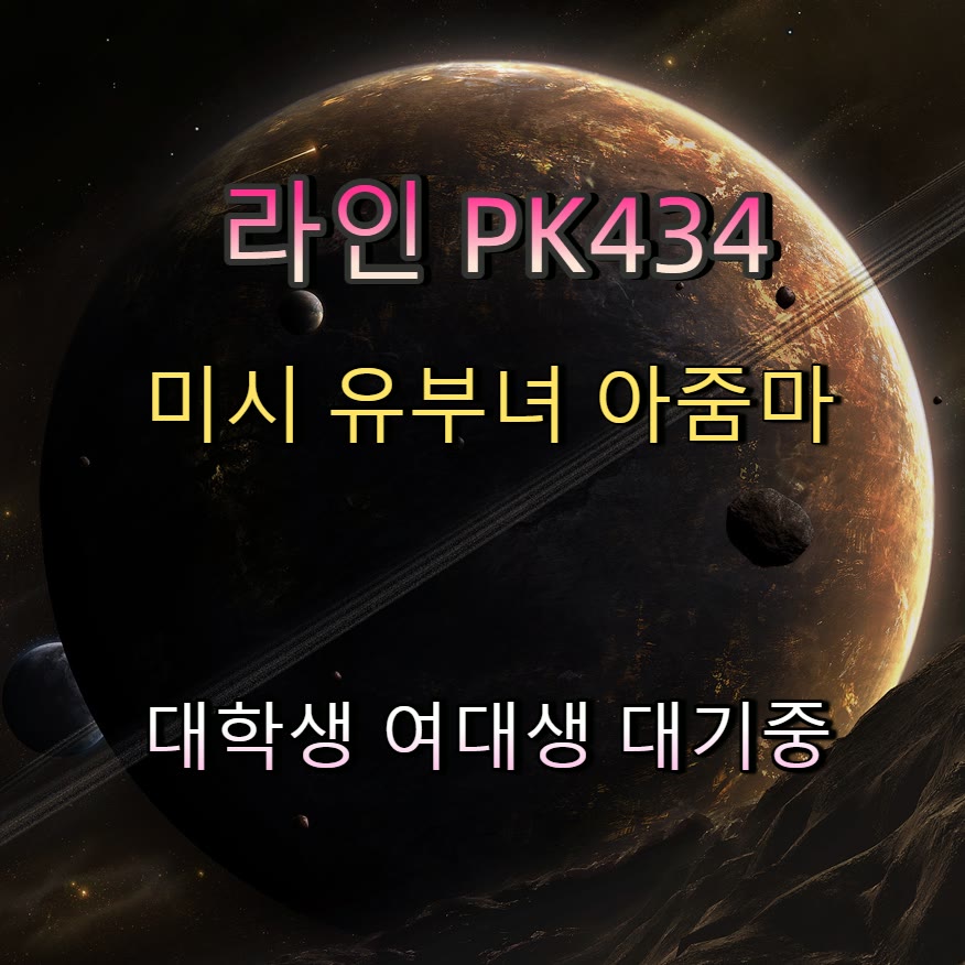 djoki987's tweet photo. 🟤😀✨ #장성 #장성조건 #ㅁㄴ #장성만남 #조건 #간단 #오프 #만남 https://t.co/tDHbYdw3ej