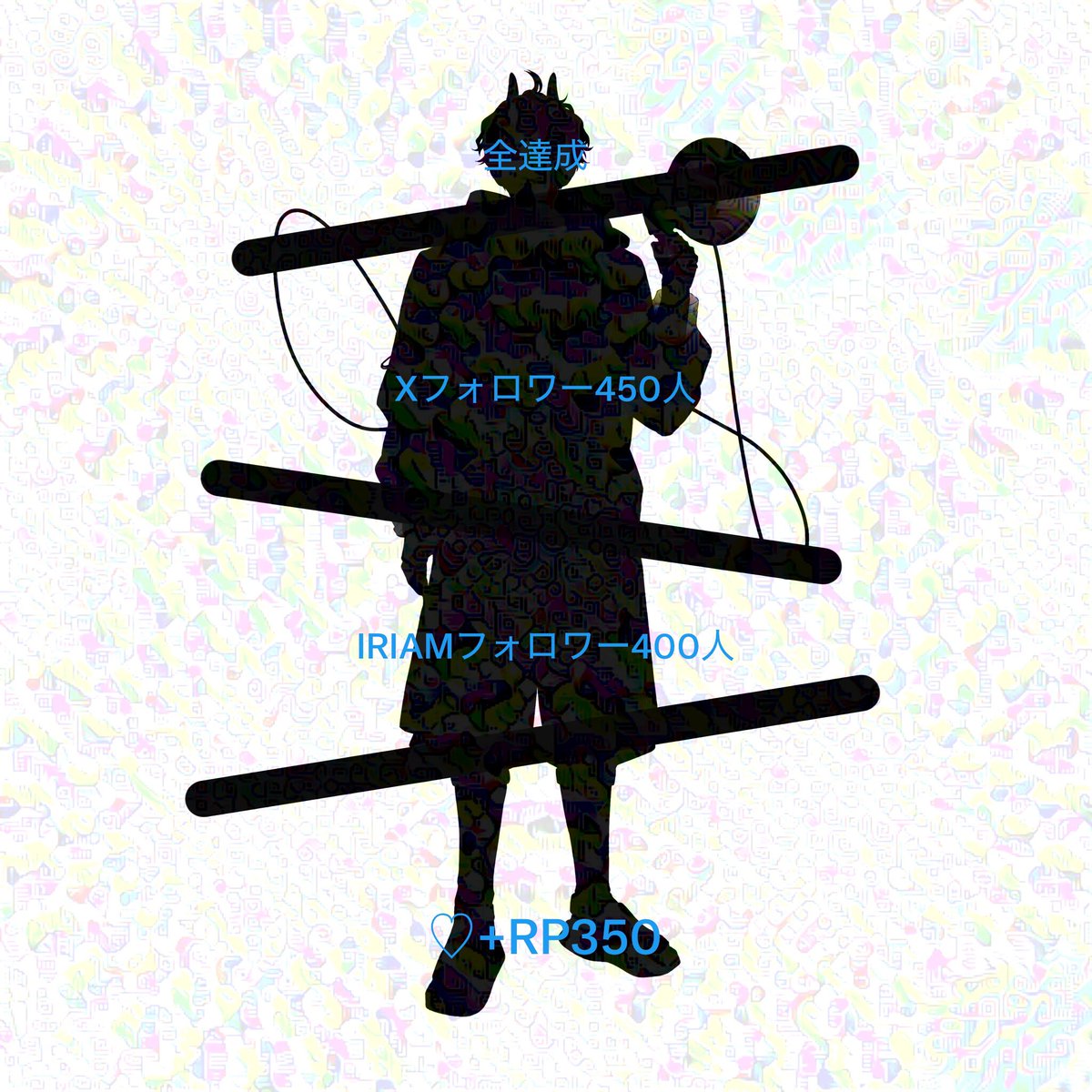 Log_higo's tweet photo. #立ち絵公開チャンレンジ 

超絶怒涛の新参個人勢！
いつもは秘密基地みたいな部屋にいるけど1歩踏み出して人と触れ合いに来た！
もっとたくさんの人と出会いたいな！！

全反応巡回👀✨

IRIAM https://t.co/zRhnMBPXd8 https://t.co/Xuy9cNvGf6