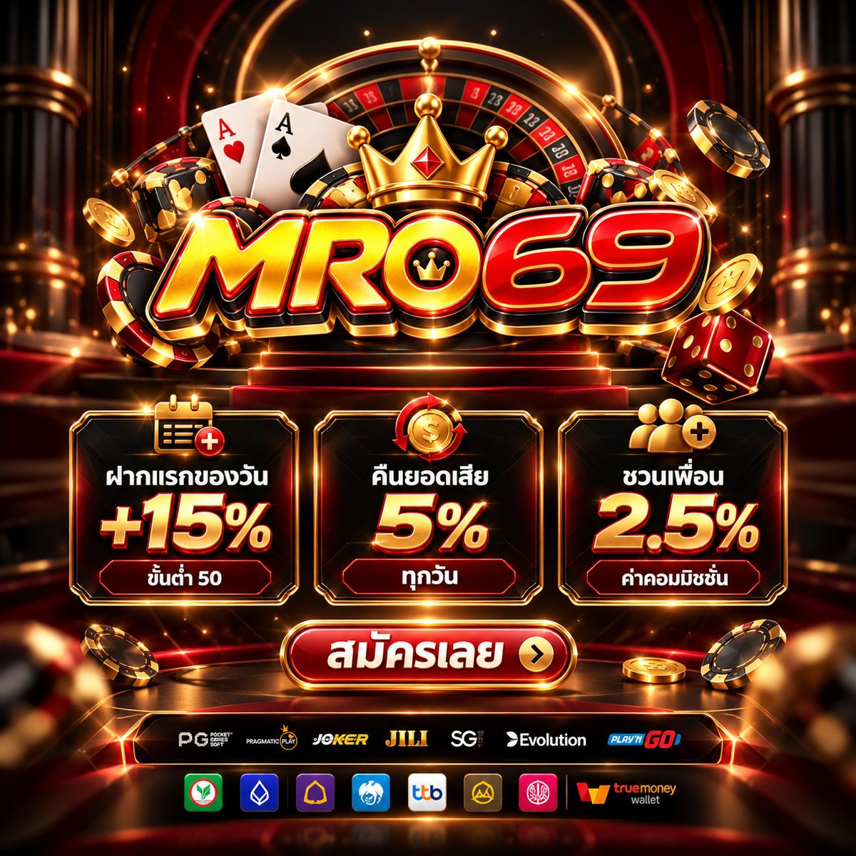 annnalee481's tweet photo. ทุนพร้อม โปรก็พร้อม 🔥

ฝากแรกของวัน +15%
คืนยอดเสีย 5% ทุกวัน
ชวนเพื่อนรับคอมฯ 2.5%

สมัคร MRO69 👉 https://t.co/Npk2GQVwPI

#MRO69 #สล็อต #คาสิโนออนไลน์ https://t.co/cZaHWjoopu