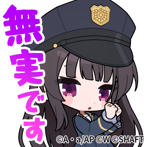 assaultlily_lb's tweet photo. 【✨「クリエイターズスタンプパック」新スタンプ紹介✨】

『無実です』
瀬戸先生(@ebi_oishiiii)

#森本結爾

#ラスバレ #アサルトリリィ #ラスバレクリエイターズコラボ https://t.co/5GLkF3mVGm