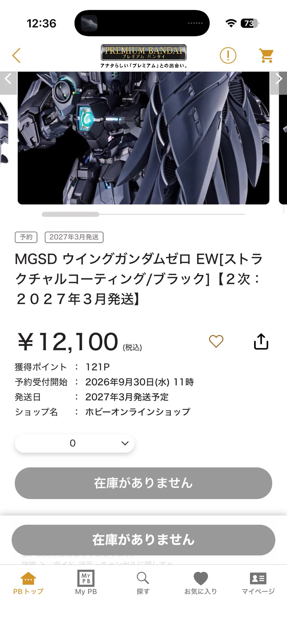 MS zoony【公式】 on X: 