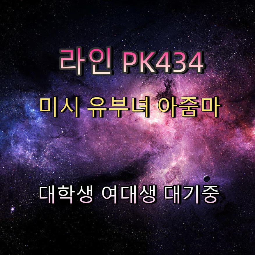 djoki987's tweet photo. 🚂🪂🎧 #부안 #부안ㅈㄱ #ㅁㄴ #부안만남 #ㄱㄷ #만남 #조건 #건오 https://t.co/5zzItAkAWy