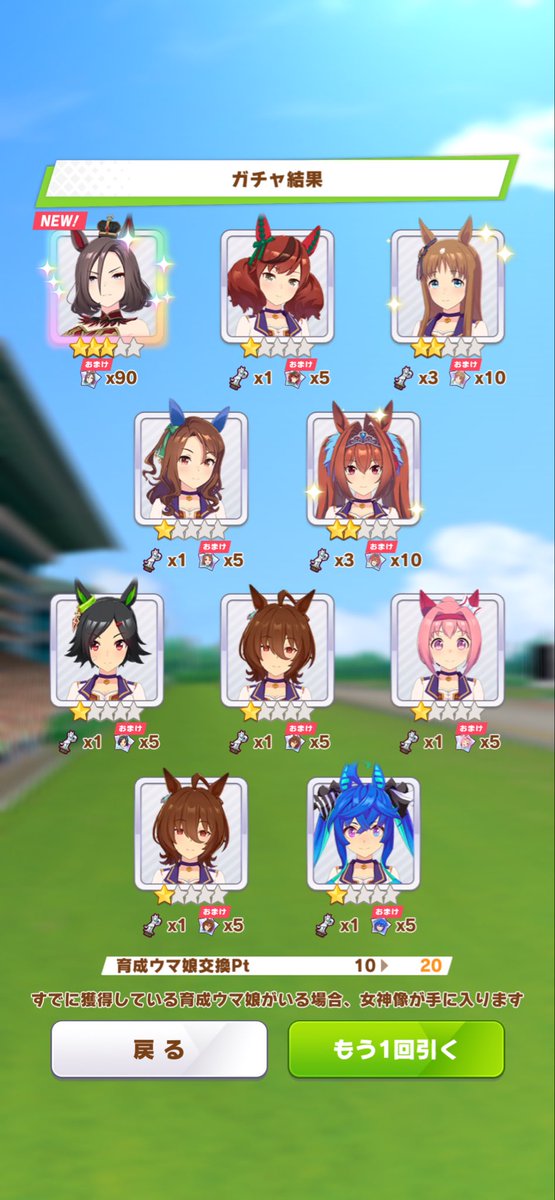 mui_mui6161's tweet photo. 手痛いけど両方ゲット、間すり抜け3 https://t.co/MT7ED18t4x