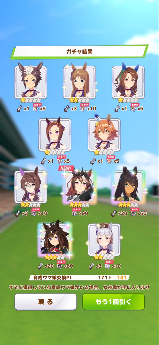 mui_mui6161's tweet photo. 手痛いけど両方ゲット、間すり抜け3 https://t.co/MT7ED18t4x