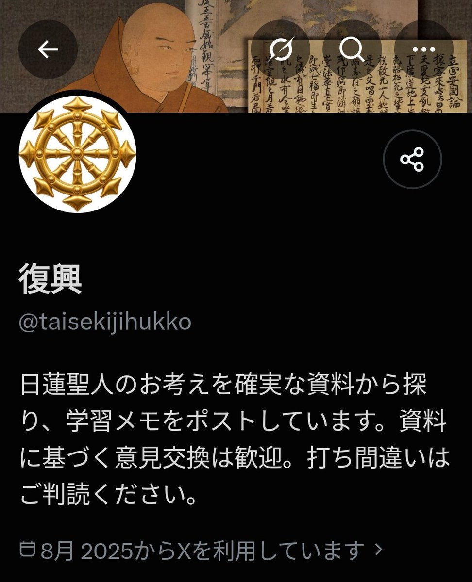kanekaesitekure's tweet photo. 犀角独歩（岩立盛郷）
@saikakudoppo
↓
復興
@taisekijihukko

2025年8月、犀角独歩の活動停止から僅か2ヶ月で別働の復興垢開設。

以降現在に至るまで復興垢での発信は精力的に継続中。

その間に提起された公判手続きには一切出廷せず欠席。

司法と債権者を愚弄しているのですか？ https://t.co/ErLm0IIGjE