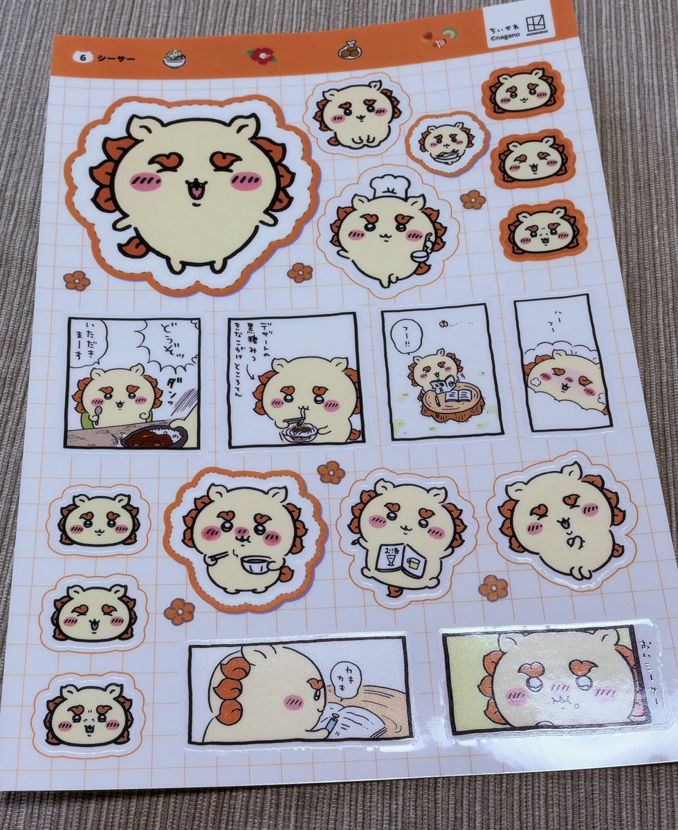 BAO_to_BAO's tweet photo. すごくタイムリーに、シーサーちゃんがきてくれた◎

守りたい、この笑顔… https://t.co/Gdzrd6GIYi