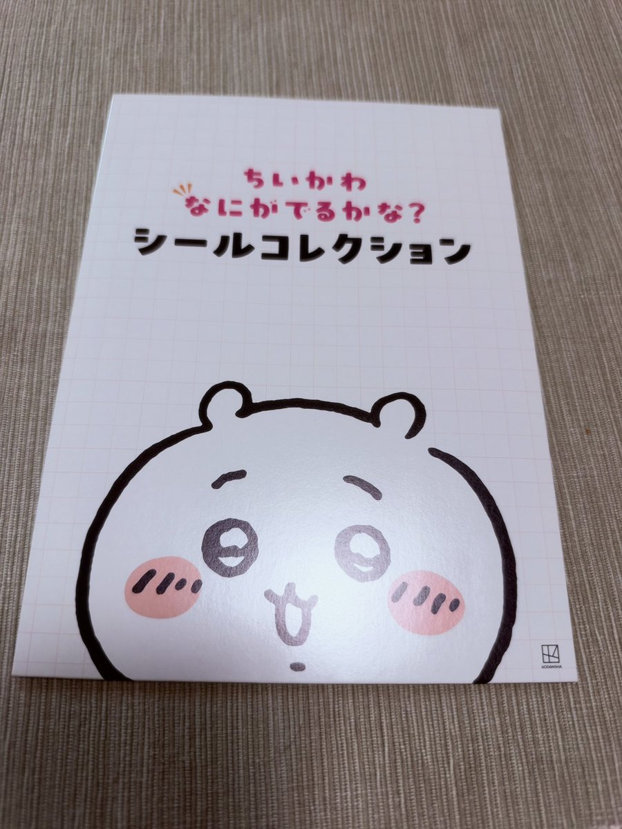 BAO_to_BAO's tweet photo. すごくタイムリーに、シーサーちゃんがきてくれた◎

守りたい、この笑顔… https://t.co/Gdzrd6GIYi
