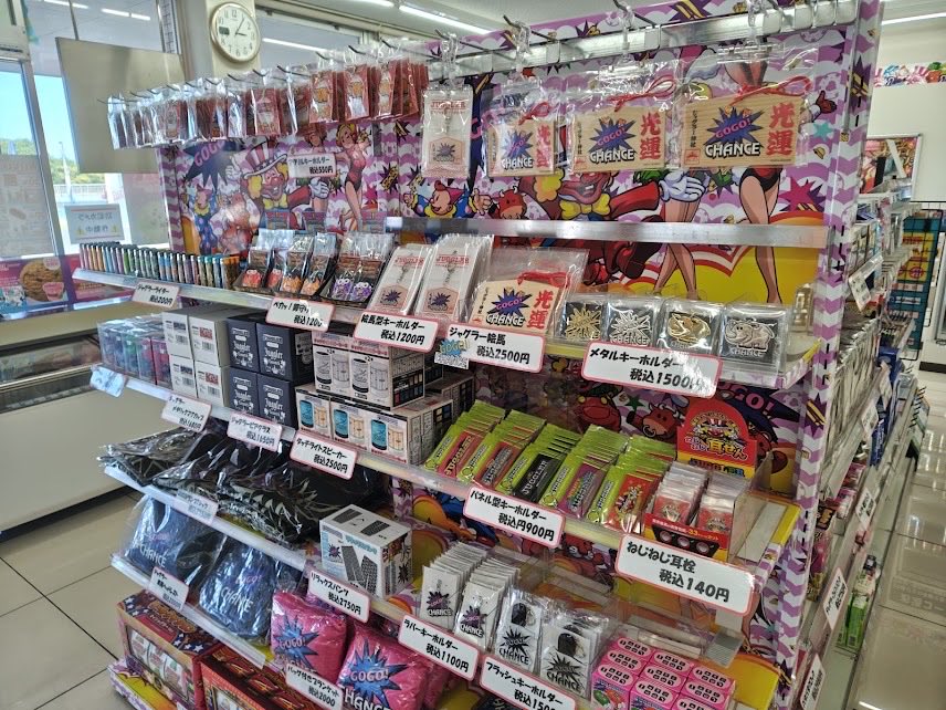Nieche16384's tweet photo. ジャグラー好きなら知ってるコンビニ https://t.co/8KIMdXShuO