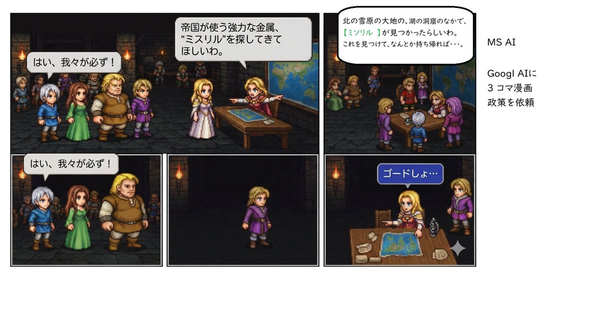 konno9konno9ko1's tweet photo. #琴葉茜 の
#FFII --ピクセル版
1 購入後,(Install含めて
10時間連続play後,どうなるのか?
1 前回s
初めての北の大地 https://t.co/CjHRfPUtj3
2.今回
北のミソリルの洞窟 到達後/脱出戦
3 敵の大戦艦とは?
★バフスクの町行けと
https://t.co/bVSf9rCMAi
2.12時間
次回
https://t.co/EKLcZQPbiM https://t.co/OUXb9M0iWh