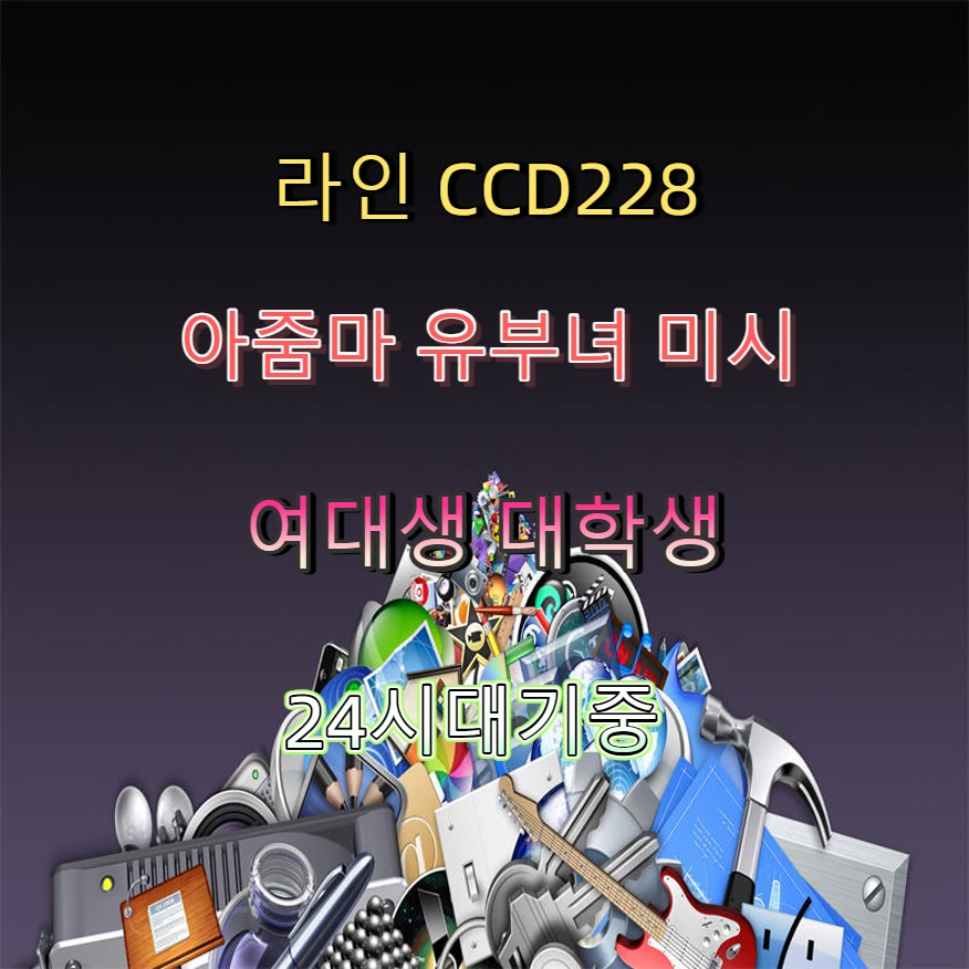 djoki987's tweet photo. 👜🧹🐉 #도봉 #도봉ㅈㄱ #간단 #도봉만남 #건오 #ㄱㄷ #만남 #일탈 https://t.co/BdZprbWU31