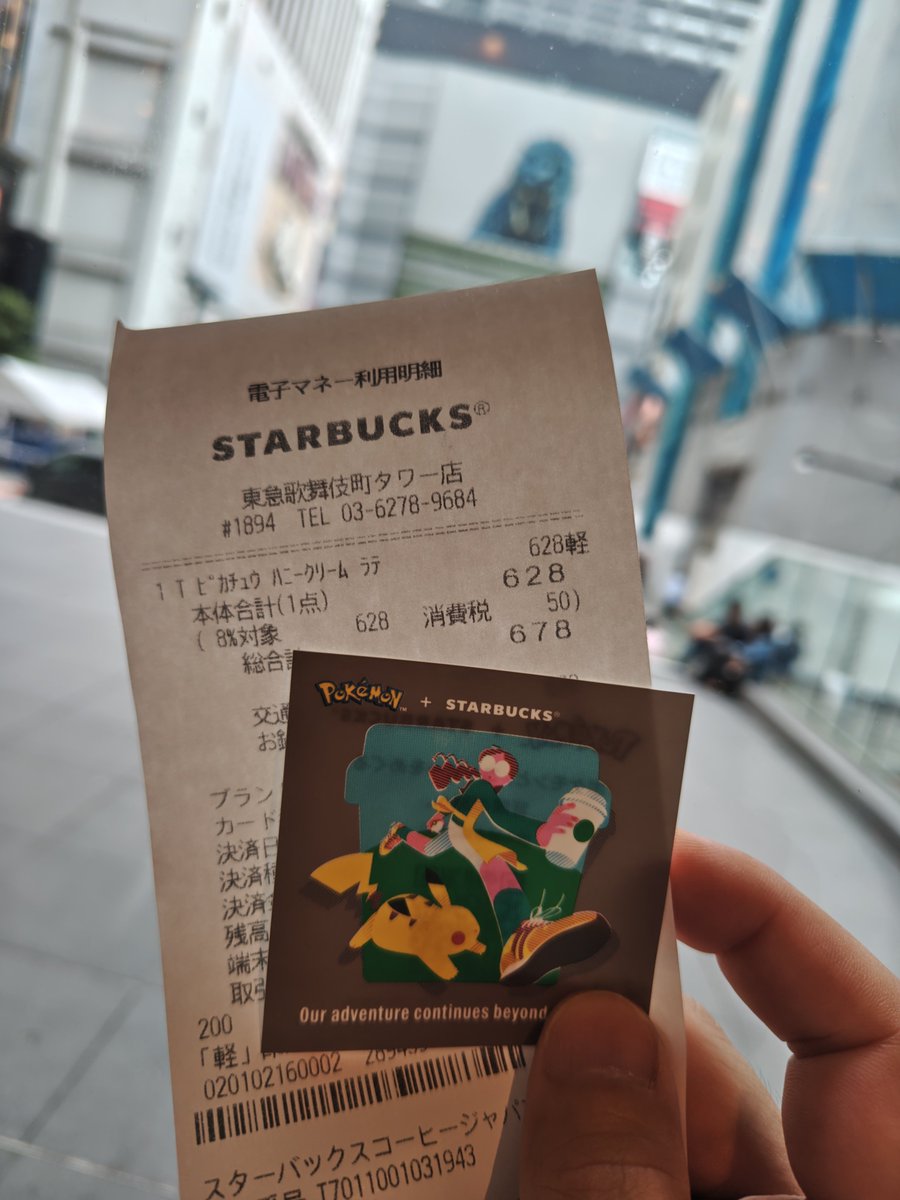 Popon_Nex's tweet photo. 今日は歌舞伎町

そして、ここへ来て突然思い出した。

今日からですね！

#スタバ
#ポケモン https://t.co/BbsEM4qyXA