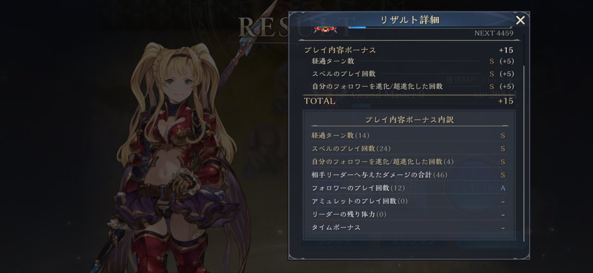 meron2561's tweet photo. ビショップよりも回復するドラゴンとかいうのやめてくれ
クラスに沿って動けよ！ https://t.co/2uET7nVnyZ