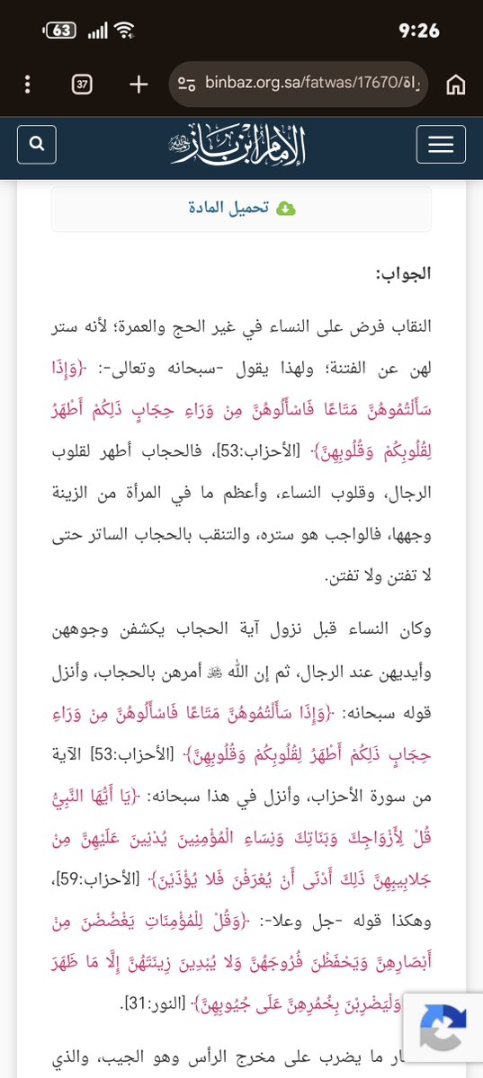 Ronjqm4's tweet photo. @Cruella_the1 حقنا؟ https://t.co/0wiwO8pph5