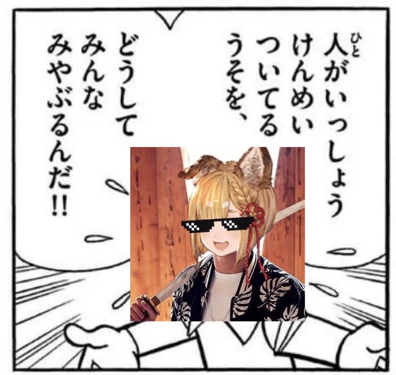 そらこ.com (@SoR4Ko) / X