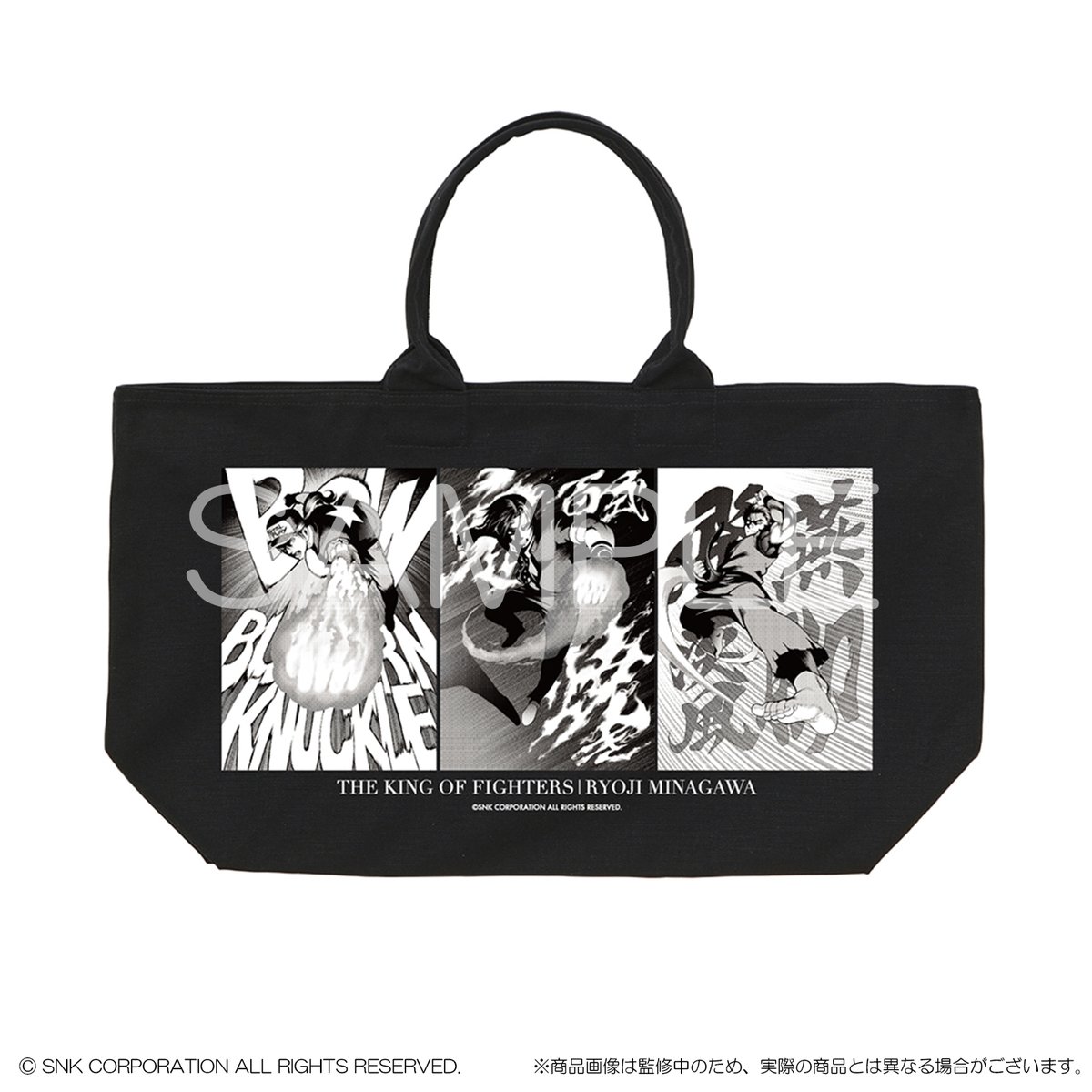 neogeostyles's tweet photo. ◤新商品情報◢
NEOGEO STYLESに新商品が登場！

トートバッグ（皆川亮二先生描き下ろし）

たっぷり入る大容量サイズで普段使いにもぴったりのトートバッグです👜
荷物が多い日にも使いやすく、皆川亮二先生描き下ろしイラストを大胆に楽しめるデザイン🔥

▼商品ページ▼
https://t.co/CujTGWcZnw

#NEOGEOSTYLES #NEOGEO #SNK
