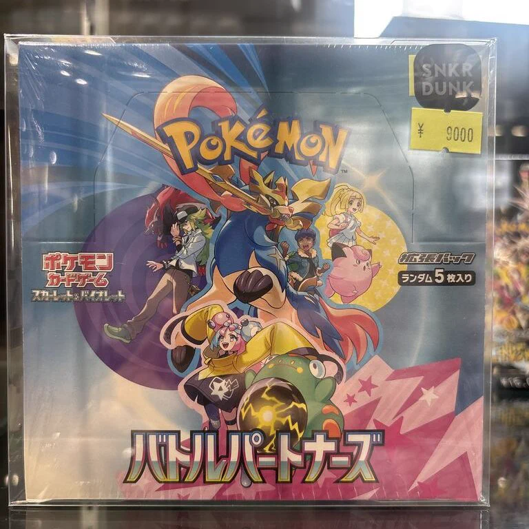 スニダン名古屋パルコ店（トレカ）【公式】 on X: 