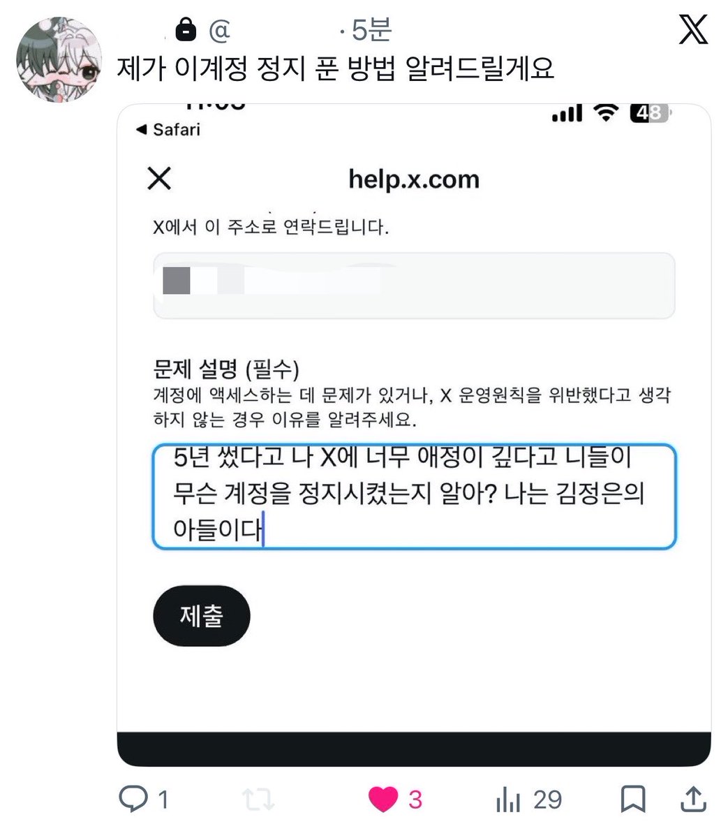 nodotaeplease's tweet photo. 꿀팁 ㄷㄷ https://t.co/a8Rxlwvw9C