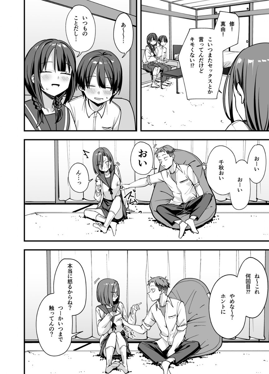 FPichanga's tweet photo. フグタ家 最新作
(1/149) https://t.co/59wVu5zP5k