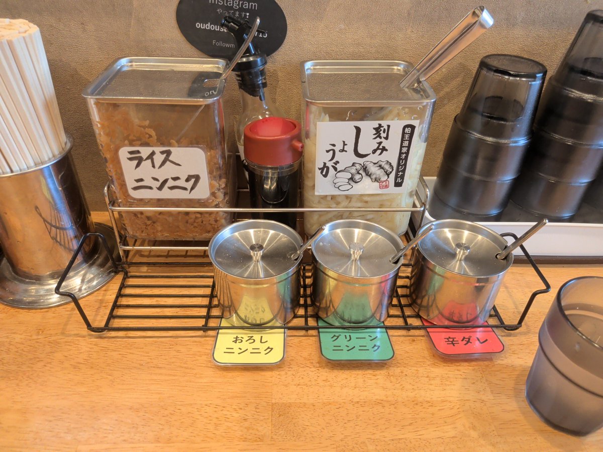 my_58219353's tweet photo. 今日のヒルメン

伊豆の国市
『王道家直系 王道鈴家』さん
味玉ラーメン
　やわらかめ
しらがネギ辛
卓上🧄他

用事のついでに😊
🍜🥚🧄🧄🧄🧄😋
ご馳走様でした🙏 https://t.co/cUE9R9EQ9g