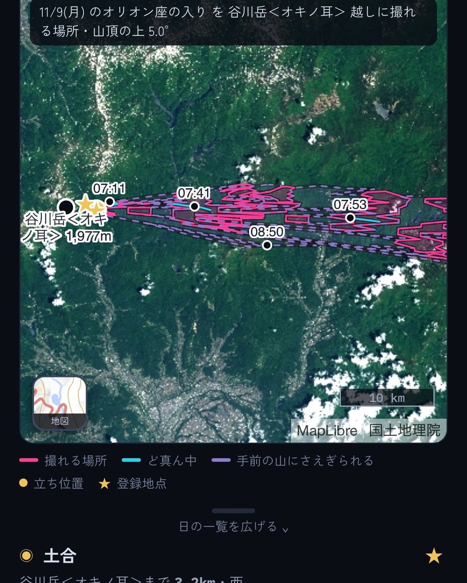 negiasa's tweet photo. 開発中の画面。

地図上のどこに立てば手間の山に遮蔽されずに、目標の山頂越しに天体を撮れるのか。

この処理はとても重くて、普通に作るとユーザー体験が悪くなりがちだけど、最初に荒い地形タイルで素早く表示し、精密な結果が少し遅れてやってくるようにして操作性を損なわない様に工夫してます。

太陽や月も対象にしてるのでダイヤモンド富士、パール筑波山、アンドロメダ銀河剣岳とかとか、なんでも狙えるようになる予定です。

#ホシプラン
