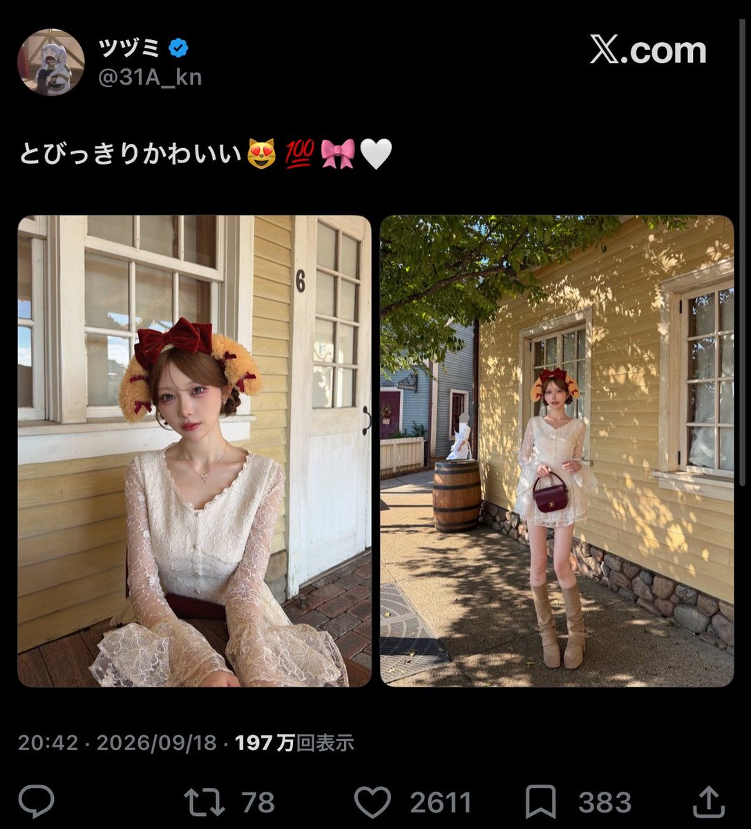 ___OROKAMONO's tweet photo. 全く同じとは？と思ったら全く同じで https://t.co/rdpPta5erX