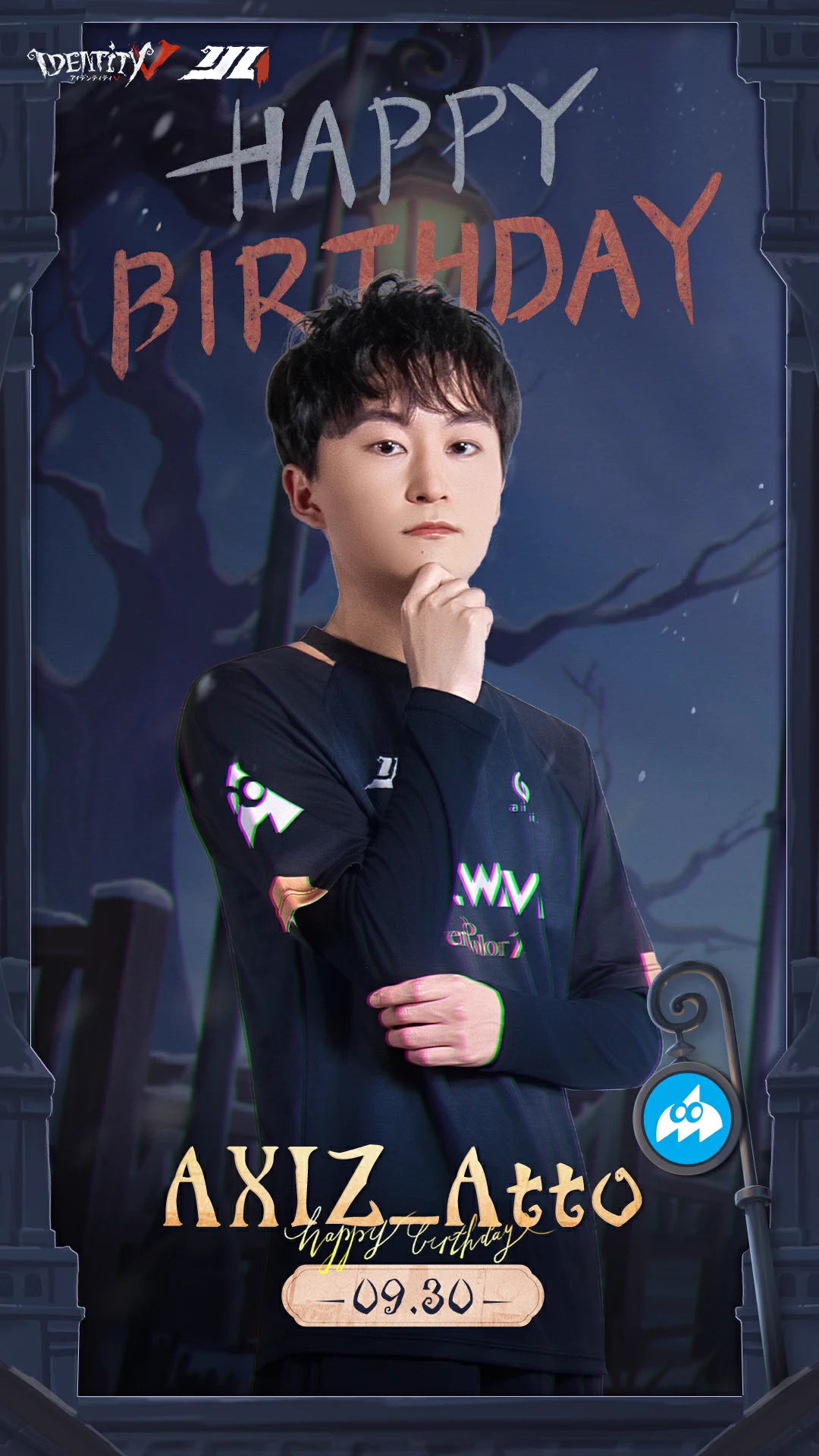 公式】IdentityⅤ 第五人格eスポーツ事務所 (@IdentityVChamp) / X