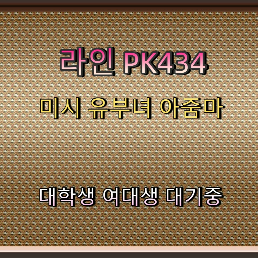 djoki987's tweet photo. 🌰🦷🤹 #인제 #인제조건 #일탈 #인제만남 #만남 #간단 #ㄱㄷ #맘눌뎀 https://t.co/enefyRhi3N
