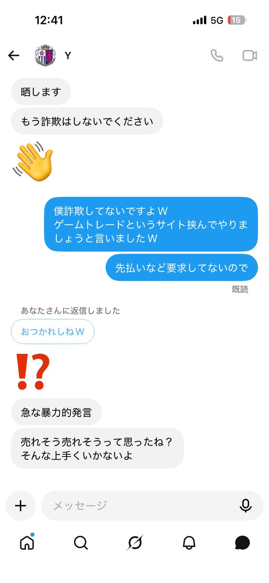 9monjhh's tweet photo. @Yuiking53 https://t.co/0n3mYX0if8