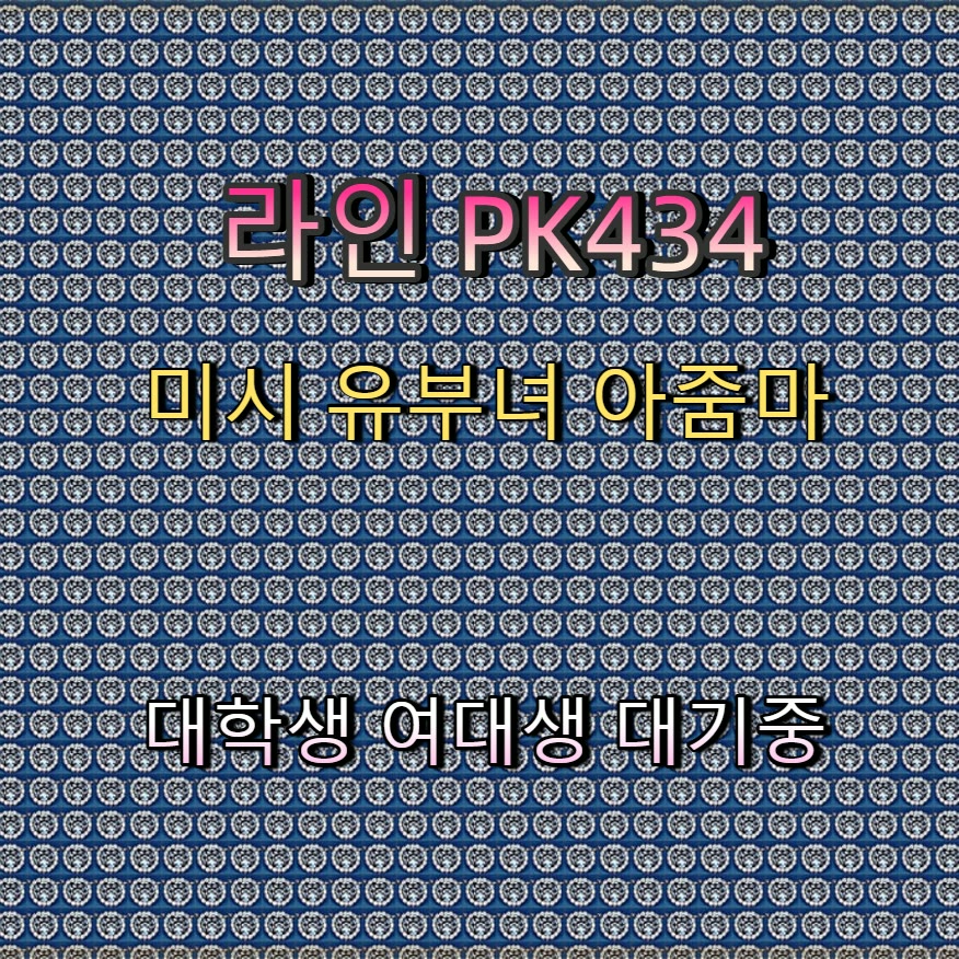djoki987's tweet photo. 🧒❌🔅 #동해 #동해조건 #조건 #동해만남 #간단 #오프 #ㅁㄴ #건오 https://t.co/PTrikne9Mb