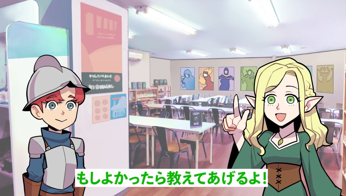 bossboss13's tweet photo. 【初心者/復帰者向け】動画でわかる!! マジック：ザ・ギャザリングの動画の再生数が10万回超えてた！

キャラクターデザインやイラストを作成させてもらったので、再生数伸びてて嬉しい！

はじめよう　マジック！
https://t.co/pQzijL36Um https://t.co/Z39z7mDakt
