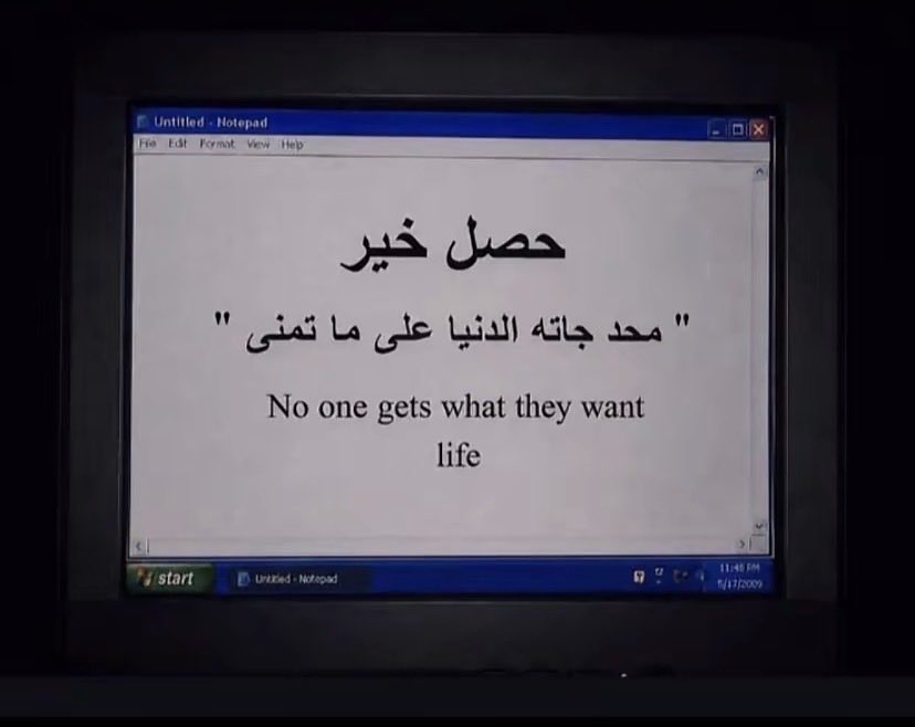 rg2xil's tweet photo. " حصل خير" https://t.co/fMJBbaSF1w