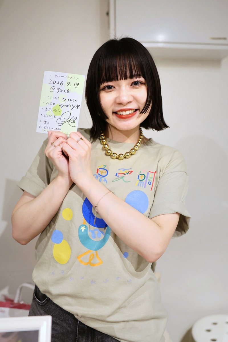 pcxbomb's tweet photo. ２日続けて歌う魚へ（笑） その１
2026/9/29

#HiNaCo. #三田春愛 #天邑 #山口華穂 #七凪 #歌う魚 https://t.co/QWbfabo8Er