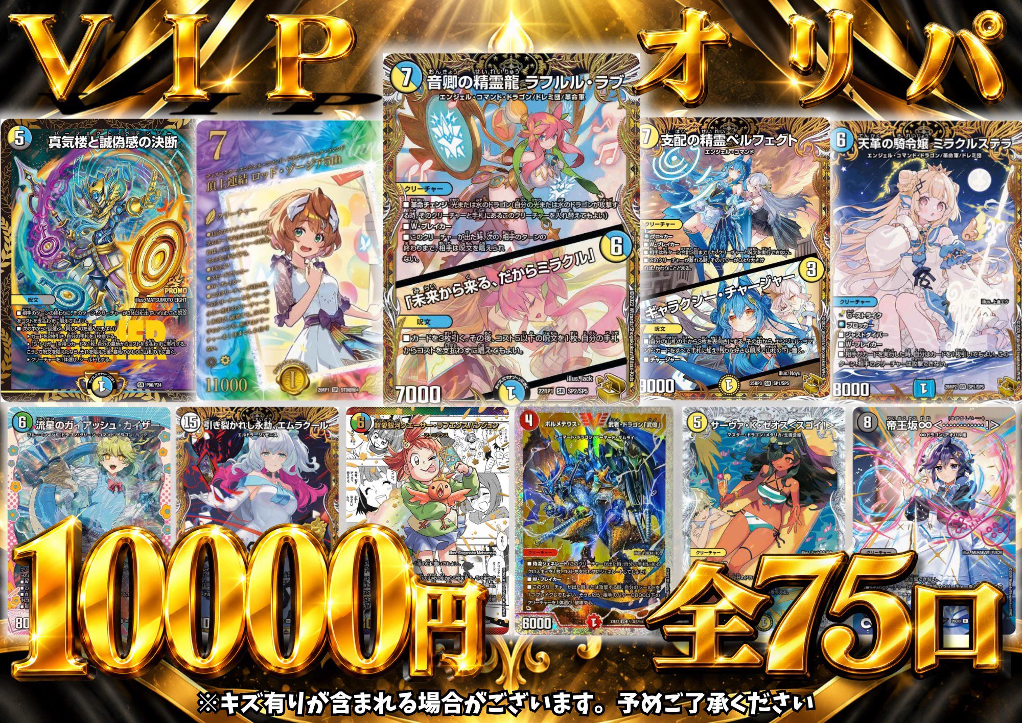 カードショップCLIMAX on X: 
