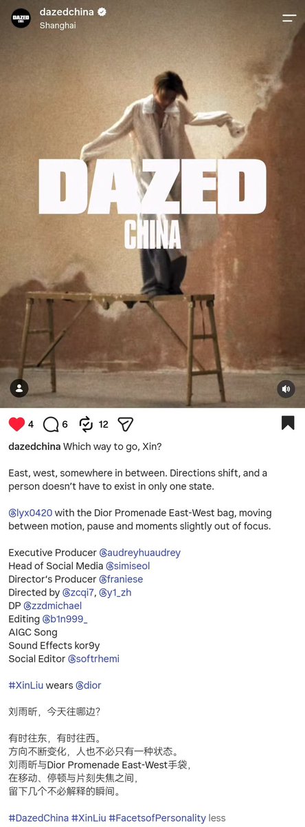 xinliu_fanclub's tweet photo. Dazed China Weibo & Instagram & Instagram Story Update 

Which way to go, Xin?

East, west, somewhere in between. Directions shift, and a person doesn't have to exist in only one state.

@XinLiulyx0420 with the Dior Promenade East-West bag, moving between motion, pause and moments slightly out of focus.

#XINLiu #LiuYuxin #刘雨昕 #หลิวอวี่ซิน