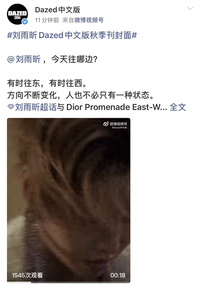 xinliu_fanclub's tweet photo. Dazed China Weibo & Instagram & Instagram Story Update 

Which way to go, Xin?

East, west, somewhere in between. Directions shift, and a person doesn't have to exist in only one state.

@XinLiulyx0420 with the Dior Promenade East-West bag, moving between motion, pause and moments slightly out of focus.

#XINLiu #LiuYuxin #刘雨昕 #หลิวอวี่ซิน