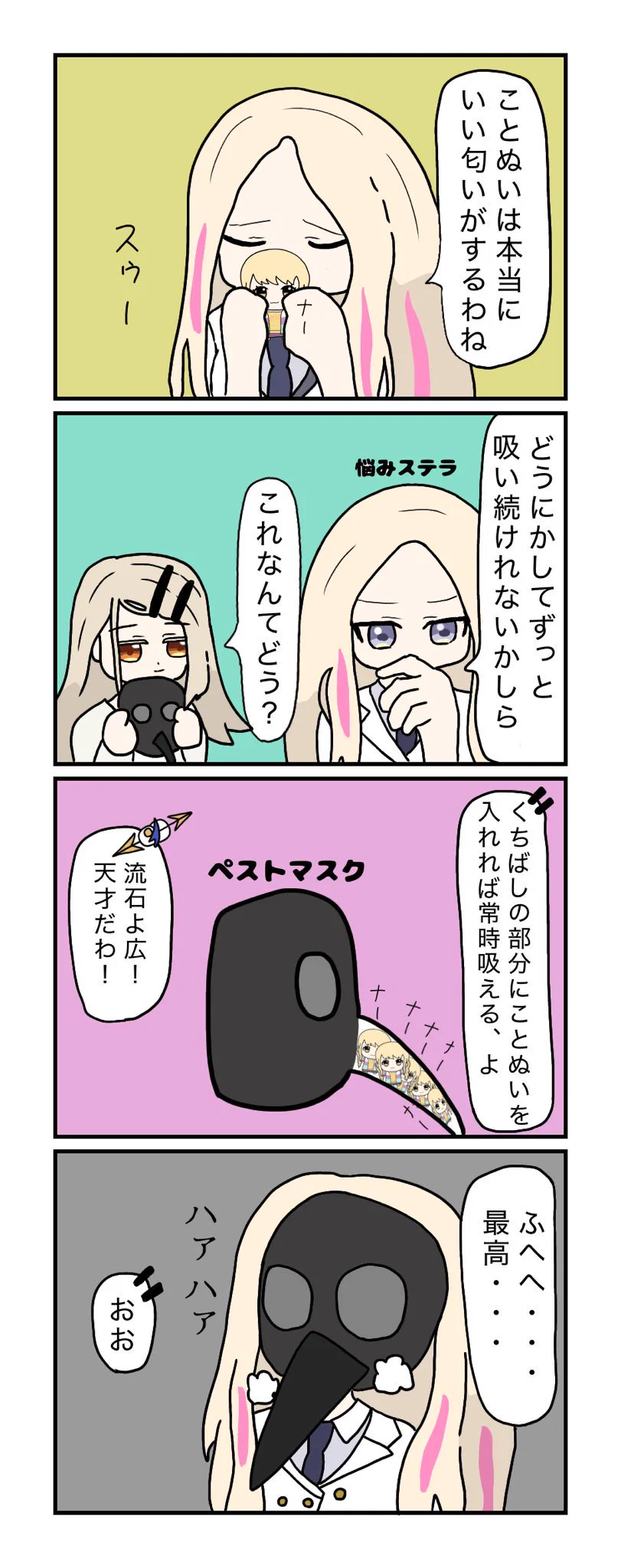 ひかく on X: 